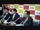 「国民新党・新党日本」11/04/20 議員総会