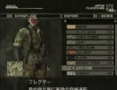 【生放送】ＭＧＳ3を難易度最高でまったりプレイ【りょうま】