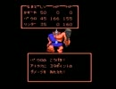 [FC] ドラクエ２ 普通にやりました part1