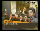 ペルソナ4　ほっこり実況プレイ　Part120