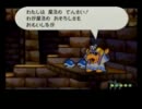 マリオストーリーをややハイペースでプレイ part5 【字幕プレイ動画】