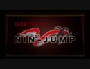 影絵忍者アクションゲーム「NIN2-JUMP」紹介ムービー_1
