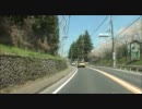 【車載動画】東京都　秋川街道 Part3　（武蔵五日市駅 ～ 長渕）