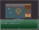 盗人講座を実況プレイ！part.8