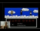 新！ファミコン芸人フジタのフ​ァミ​タイム！　8-3　アーカイブ
