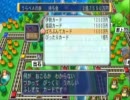 【桃鉄16GOLD】全物件完全増資＆カード制覇の旅(の予定)～7年目その1