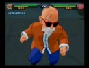 ドラゴンボールZ　SPARKING!!　小技
