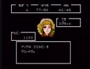 【FC】 (part3) ホワイトライオン伝説 ピラミッドの彼方に を普通にプレイ