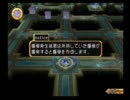テイルズオブデスティニーを初プレイ実況します Part44