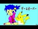 ペットモンスターラギアス爆誕を噛みながら実況プレイ#２