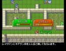 【TAS】 ファイアーエムブレム 烈火の剣 14～16章