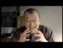 ヤマキ CM めんつゆ 理想のだし篇 笑福亭笑瓶