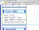 実況方法 参考動画 チャート04(初心版)