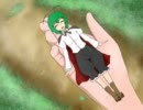 携帯リグル