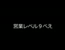【立体音響】QBが耳元で営業トーク【イヤホン・ヘッドホン推奨】