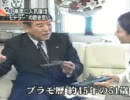 自民石破氏周囲に『娘が東電に受かった』と嬉しそうに漏らしていました