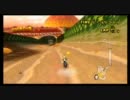 マリオカートWii よちよち実況プレイぱぁと１３０ 【てーてむの助手席】