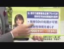盗電に激怒した番組