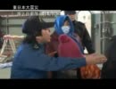 【東日本大震災】（TVでは報道しない）海上自衛隊の活動その１