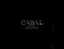 CABAL☆DANCERs育成計画