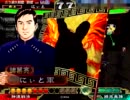 [三国志大戦]できれば365日間毎日ゲーセンに通いたい　その166