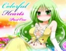 Progressive House, Trance Mix ”Colorful Hearts”パート１