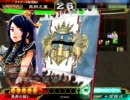 【三国志大戦３】ノースキルが王異さんと頑張る（その１７）