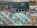 アムニス王国艦隊のその後3 QMA8協力