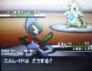 【BW実況】こんな俺でもポケモンバトル　３