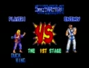 ＳＦＣ