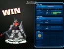 【SDGO】Exシャトルズゴックタワー【1.0】