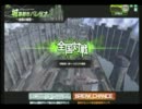 【黒き翼のボーダーブレイク】A3　その11【血戦の城壁】