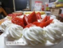 ☆ヒマだったので１日中ケーキ作ってみたｂｙシフォンの人☆