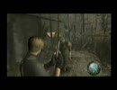 バイオ４　ハンドガンのみに挑戦　part3