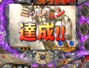 ぱちんこCR北斗の拳ユリアSTV　その29【サミタ】