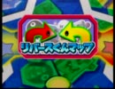 今こそ、マリオパーティ３を実況する時！　その３７