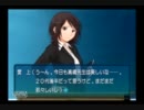 あまかみまみた【アマガミ】