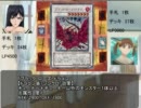 マリア様がデュエる！２話　Part－B