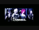 Diement. - Ogoun