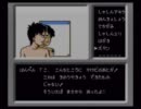 ファミコン探偵倶楽部～消えた後継者～　早口二人実況プレイ　part26