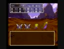 ドラクエ３を心底楽しみつつ初見実況プレイ　part05