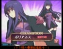 【QMA8】もし元瑠璃で黄玉の主がドラゴン組でスポーツを投げたら　VIII-#4