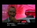 絶体絶命都市2をバカ騒ぎplay12