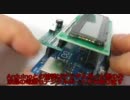 自作Tiny-LCDシールド+Arduinoでキャラクタ液晶を動かしてみた