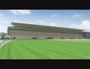 JAPAN WORLD CUP 3 東京11R 第3回 ジャパンワールドカップ レース中継まとめ(4/5)