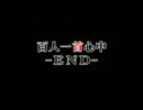 THE 推理 ～IT探偵18の事件簿～　百人一首心中