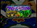今こそ、マリオパーティ３を実況する時！　その３８