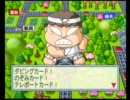 【桃鉄】俺とおまいらと運営の百年戦争　Part91＆92【実況】