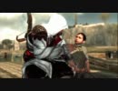Assassin's Creed Brotherhood ひっそり実況プレイ part11