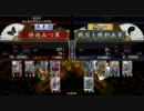戦国大戦　全知の領域デッキ